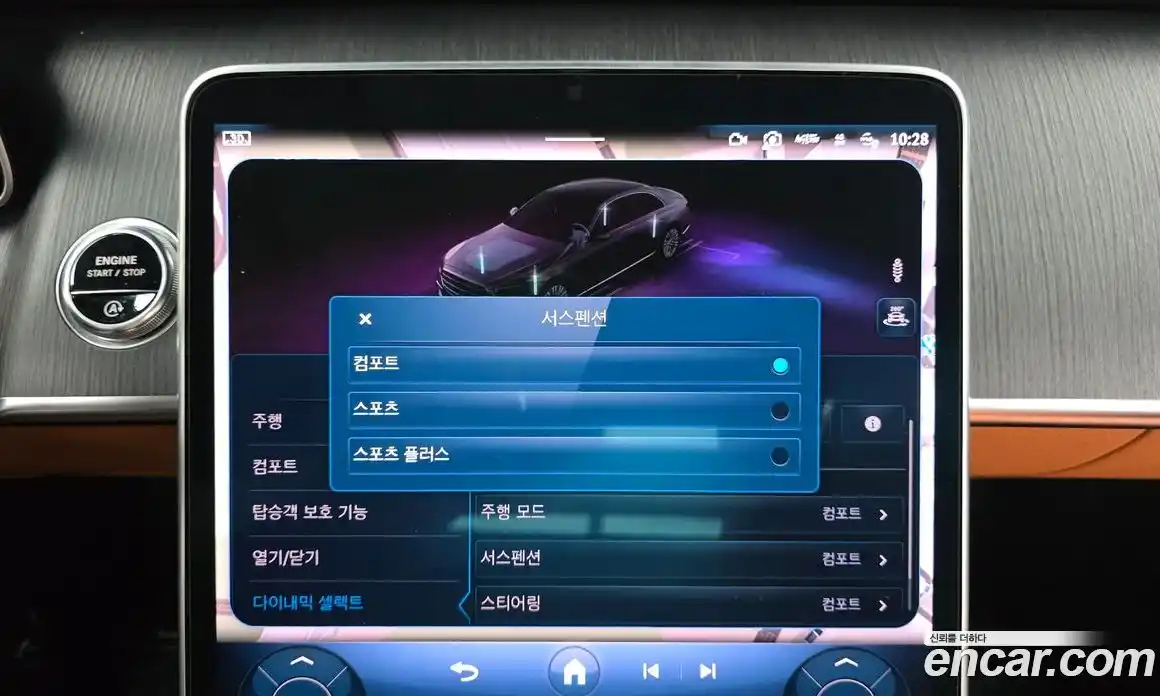 Mercedes-Benz S-Class 2022 2.9 Автомат в Москве № 822605, фото 15