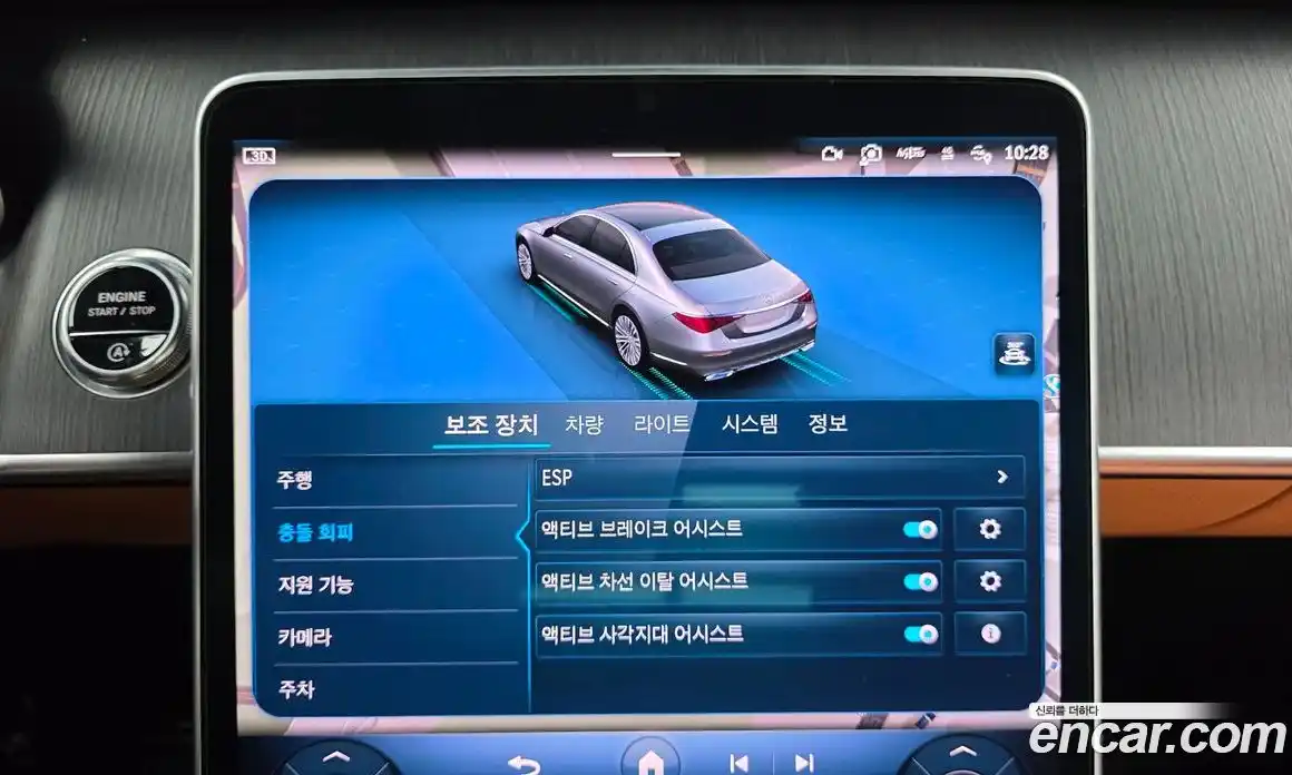 Mercedes-Benz S-Class 2022 2.9 Автомат в Москве № 822605, фото 16