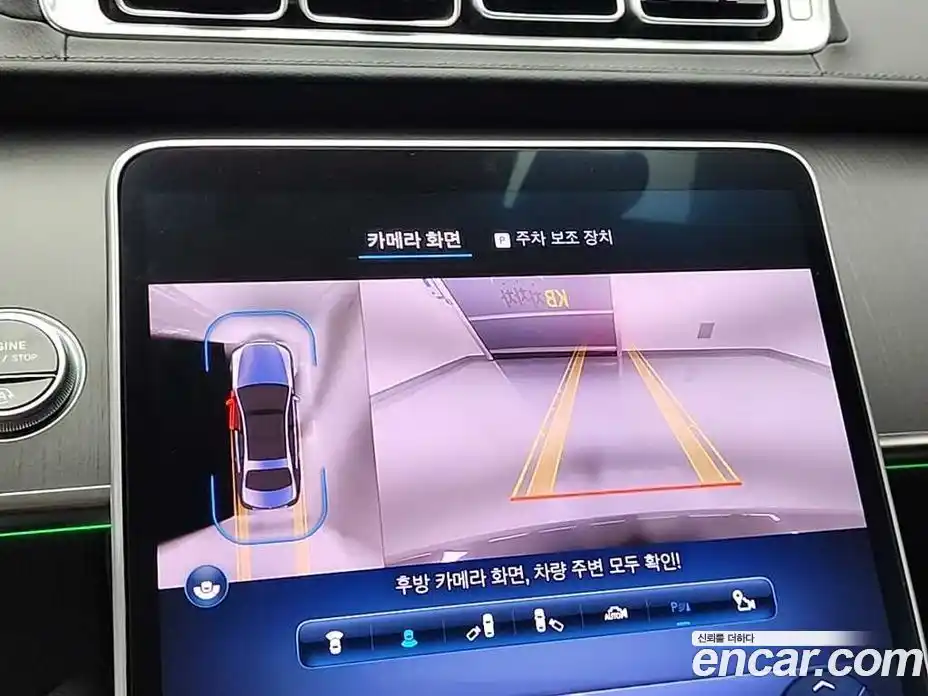 Mercedes-Benz S-Class 2023 3.0 Автомат в Москве № 822987, фото 16