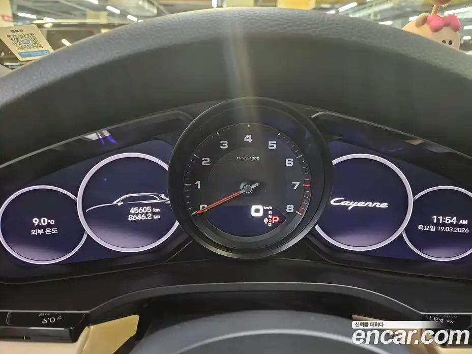 Porsche Cayenne 2023 3.0 Автомат в Москве № 824512, фото 13