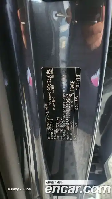 Hyundai Palisade 2020 3.8 гидро в Москве № 45695, миниатюра 6