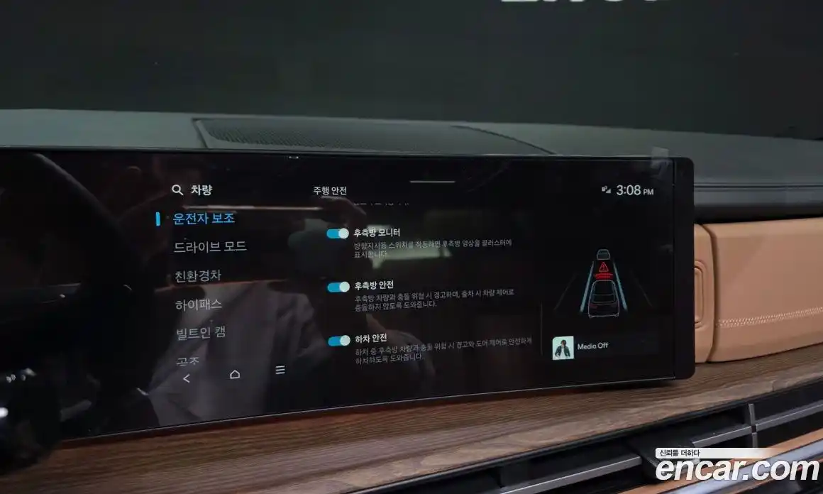 Hyundai Santa Fe 2024 1.6 Автомат в Москве № 796799, фото 16