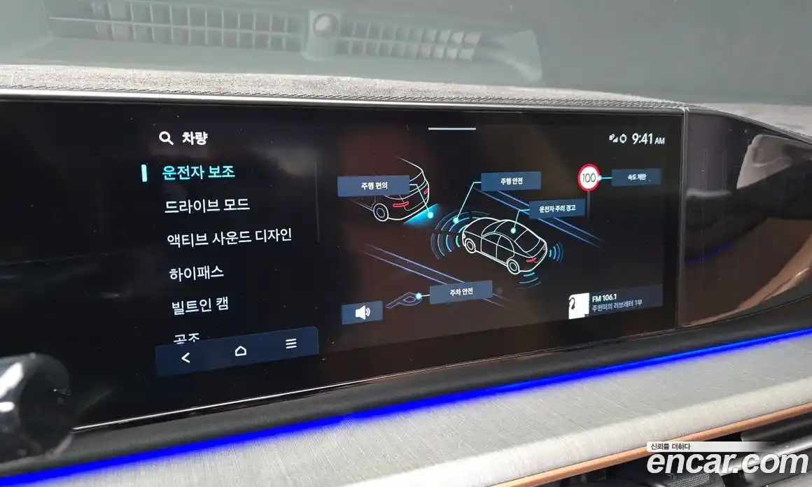 Hyundai Grandeur 2023 2.5 Автомат в Москве № 796998, фото 16