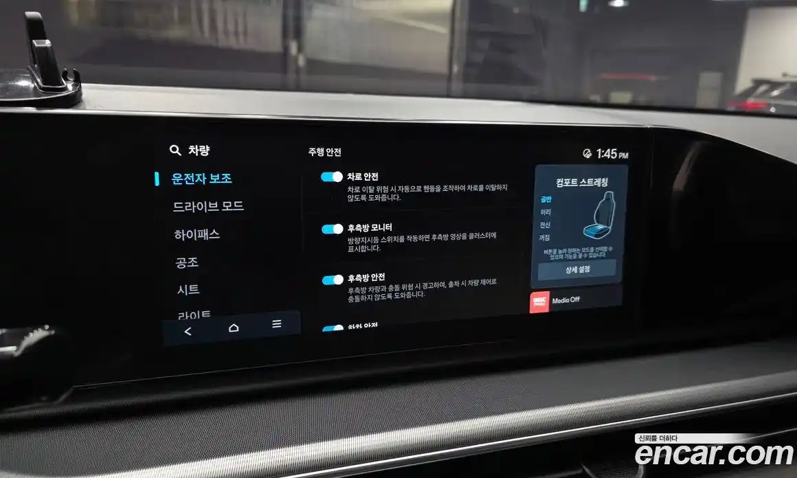 Hyundai Grandeur 2023 2.5 Автомат в Москве № 797115, фото 16