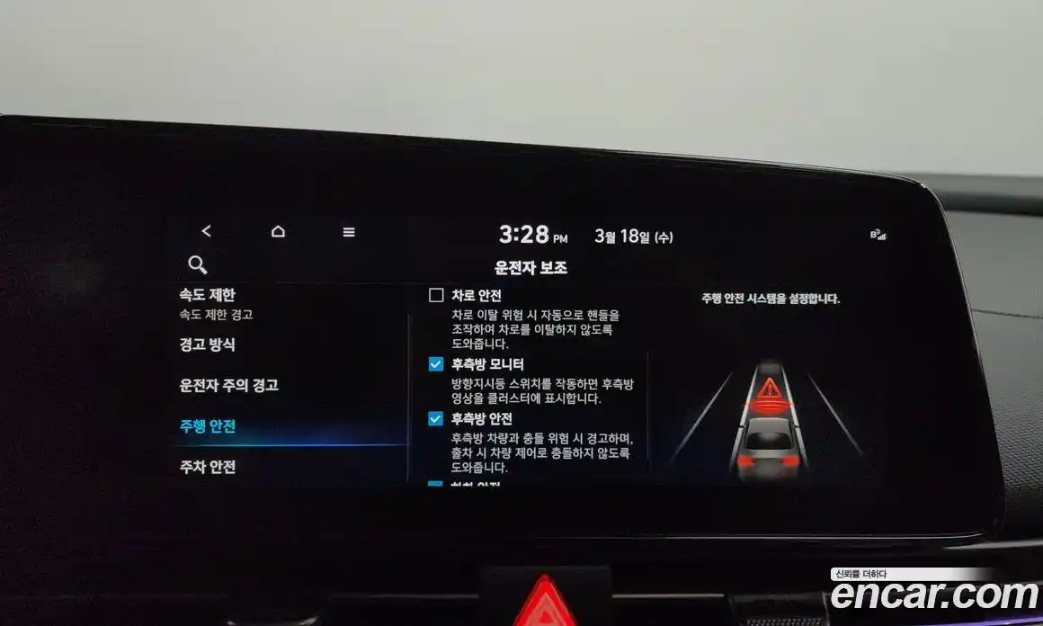 Hyundai Avante 2023 1.6 Автомат в Москве № 797313, фото 15