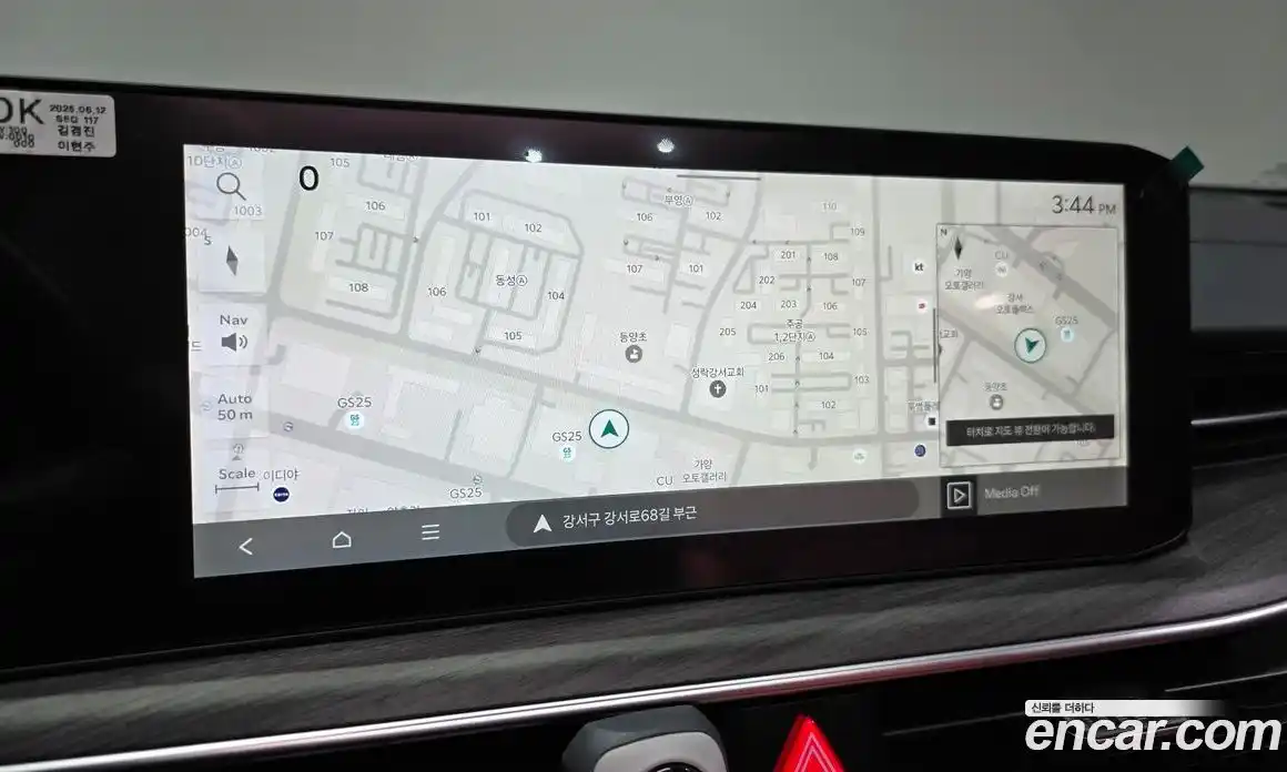 Kia K5 2025 1.6 Автомат в Москве № 797493, фото 13