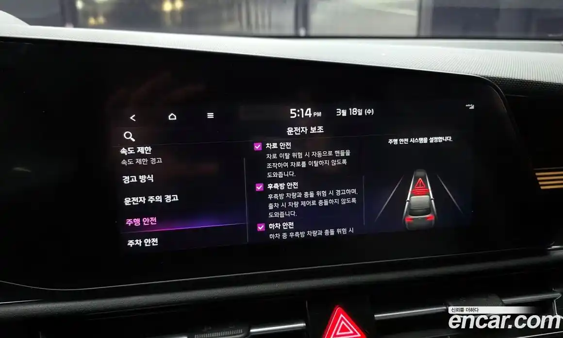 Kia Niro 2023 1.6 Автомат в Москве № 797765, фото 16