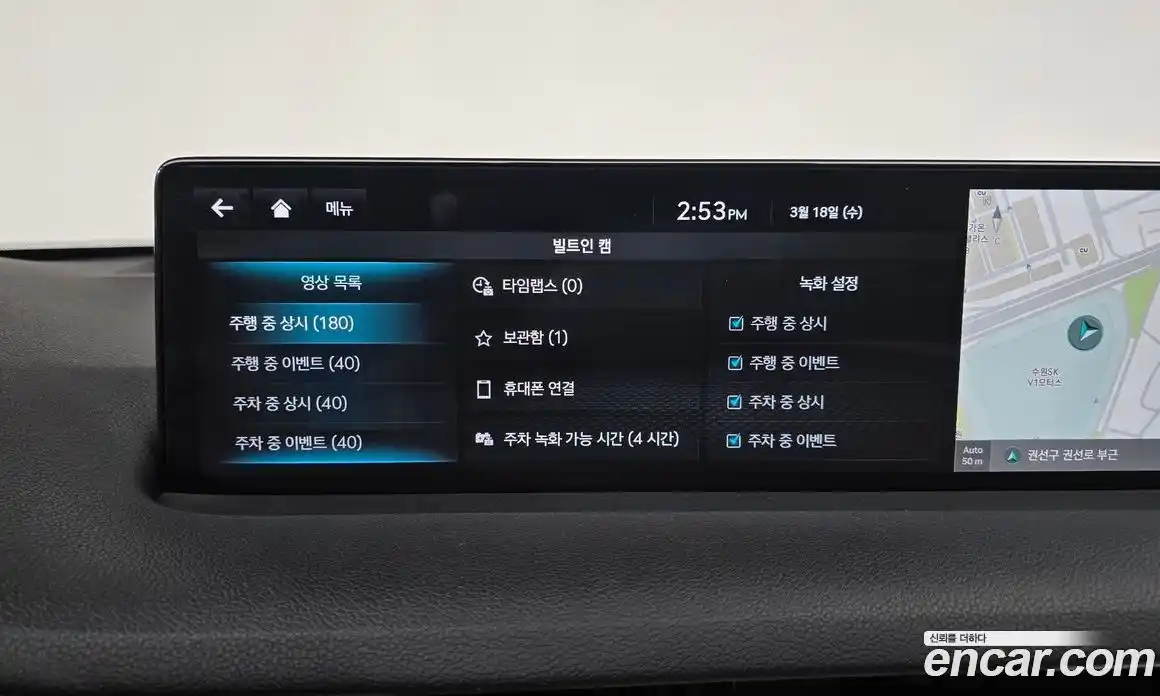 Genesis GV70 2024 2.5 Автомат в Москве № 798651, фото 15