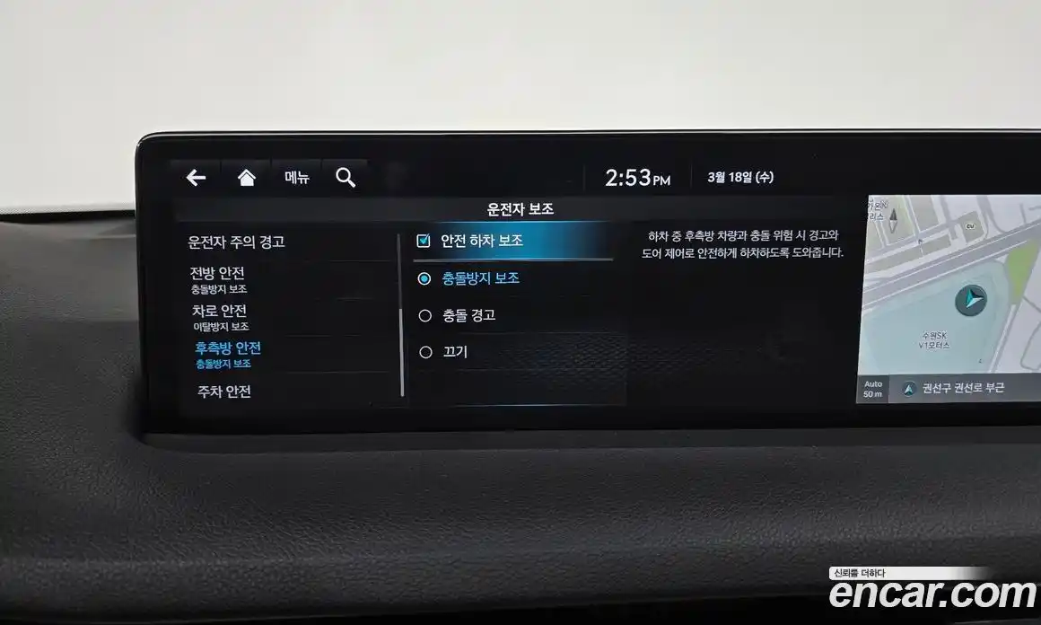 Genesis GV70 2024 2.5 Автомат в Москве № 798651, фото 16