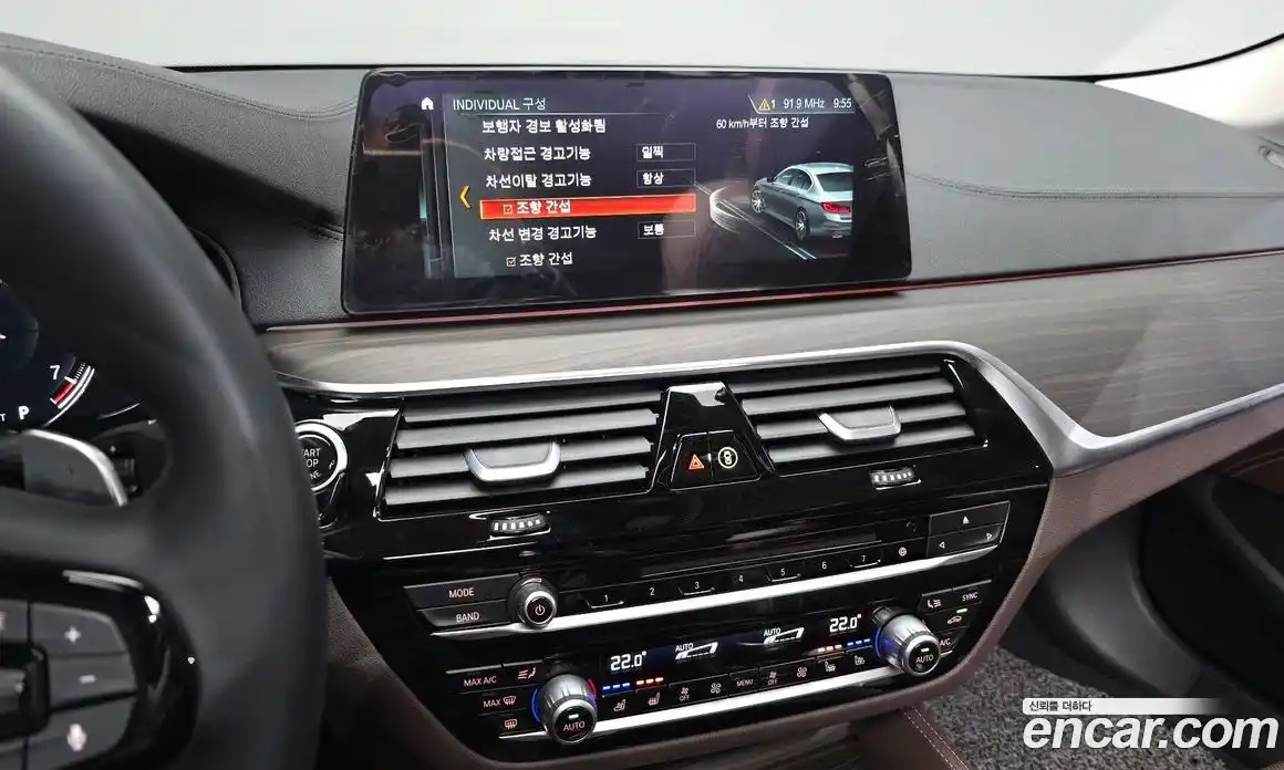 BMW 5-Series 2018 2.0 Автомат в Москве № 798700, фото 17