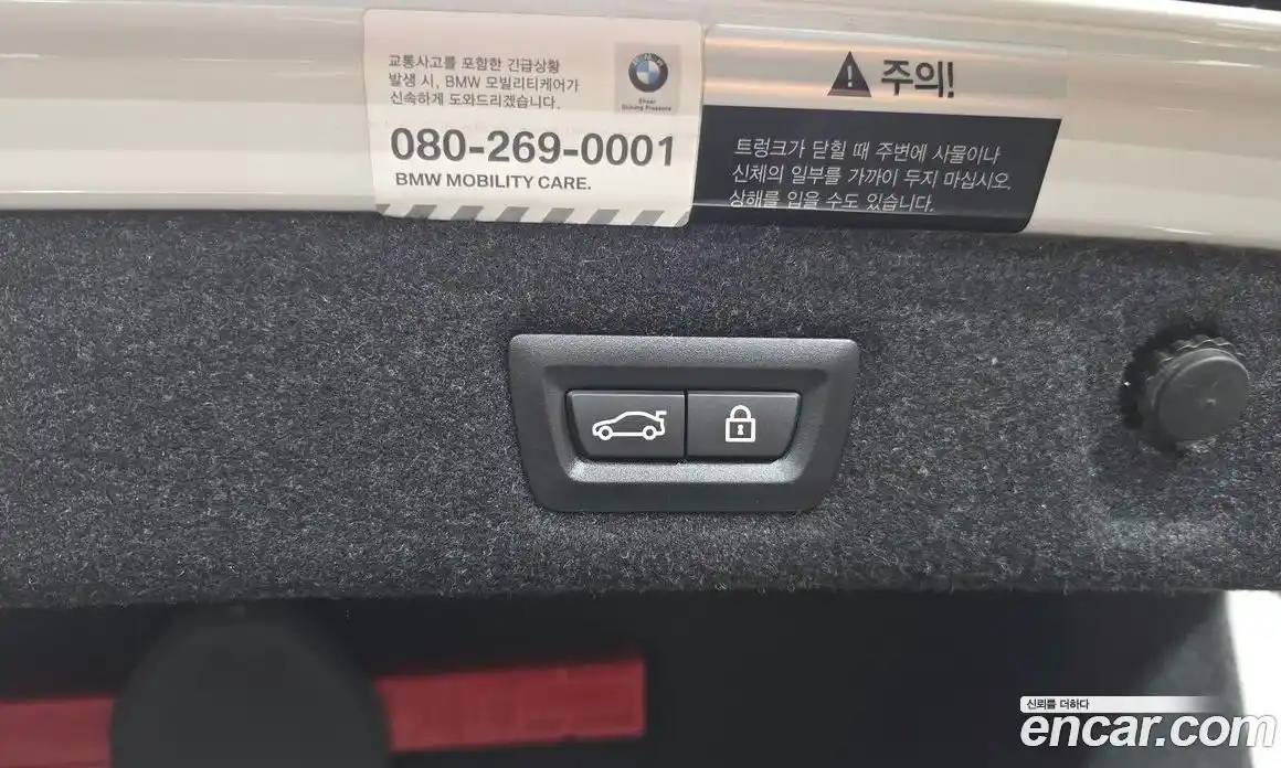 BMW 5-Series 2018 2.0 Автомат в Москве № 798700, фото 20