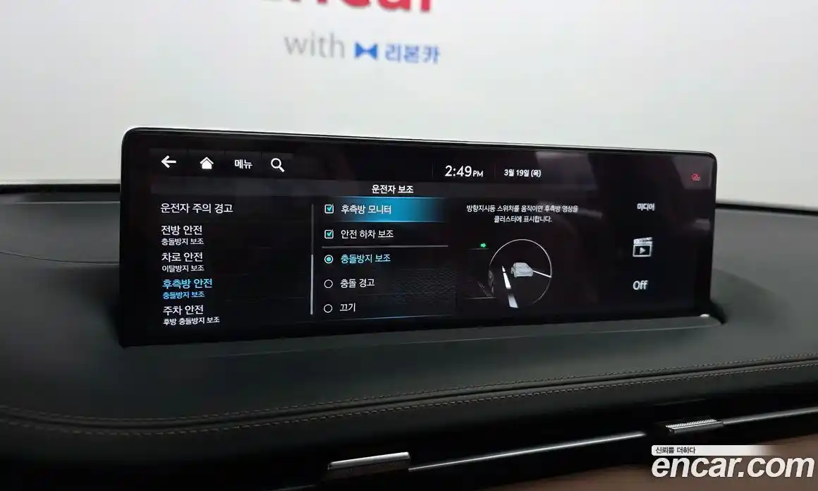 Genesis GV70 2021 2.5 Автомат в Москве № 798735, фото 16