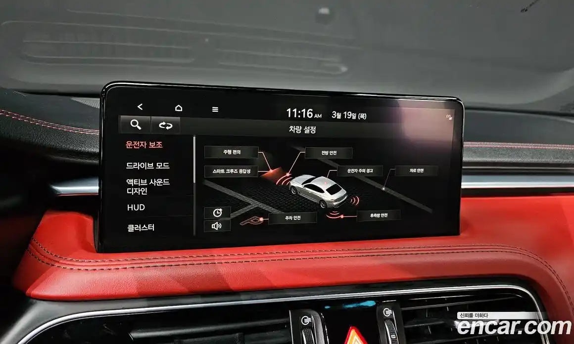 Genesis G70 2023 2.0 Автомат в Москве № 798750, фото 16