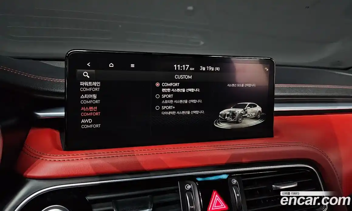 Genesis G70 2023 2.0 Автомат в Москве № 798750, фото 17