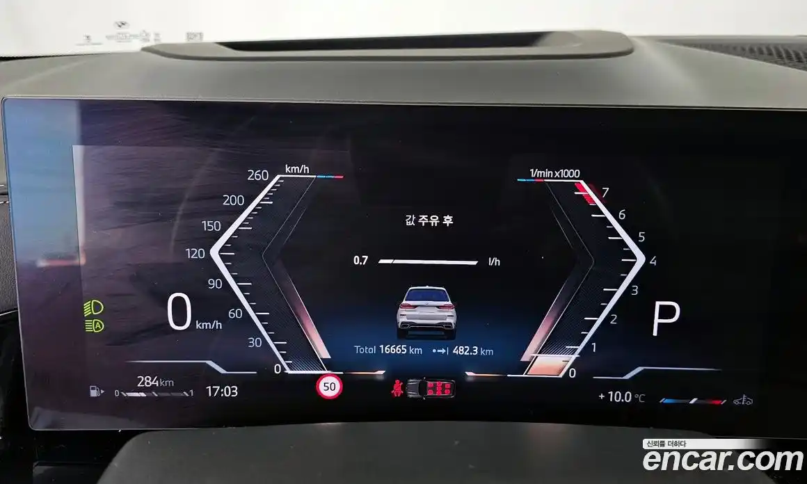 BMW X7 2024 3.0 Автомат в Москве № 799437, фото 8