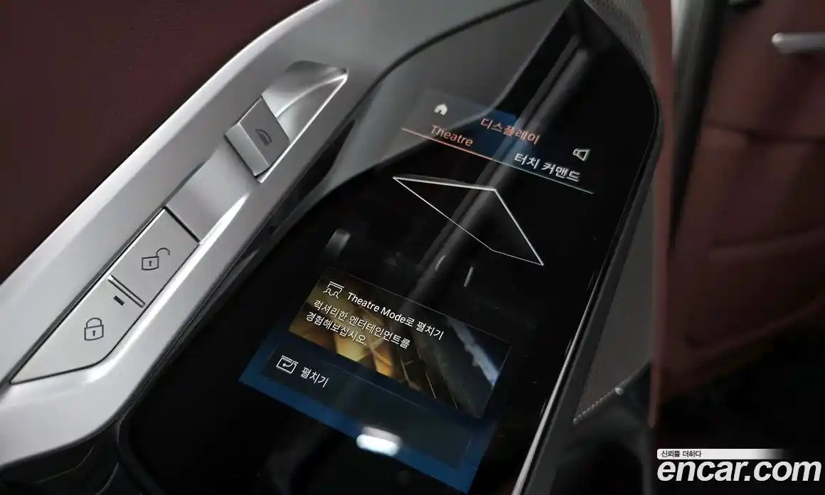 BMW 7-Series 2023 3.0 Автомат в Москве № 800435, фото 18