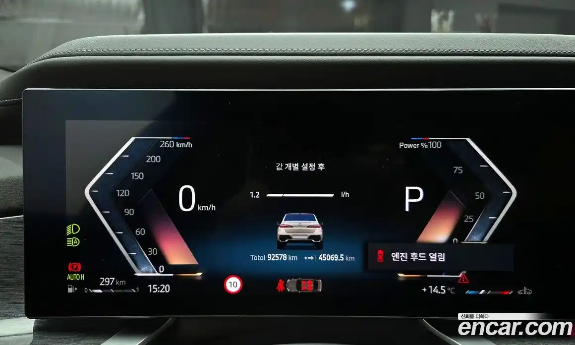 BMW 7-Series 2023 3.0 Автомат в Москве № 800435, фото 8