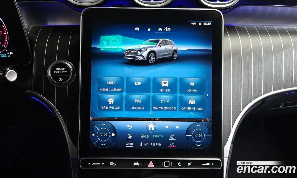 Mercedes-Benz GLC-Class 2023 2.0 Автомат в Москве № 800917, фото 16