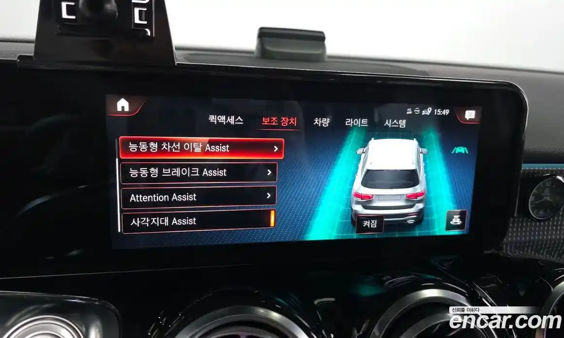 Mercedes-Benz GLB-Class 2021 2.0 Автомат в Москве № 801173, фото 16