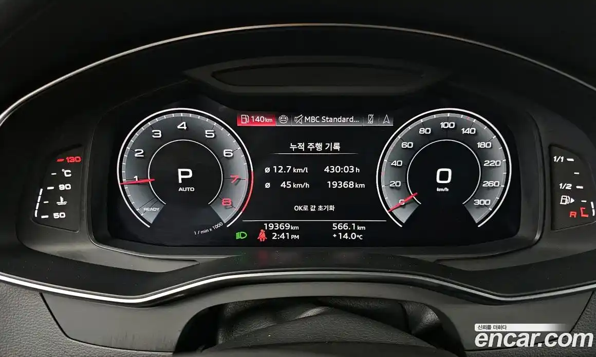 Audi A6 2025 2.0 Автомат в Москве № 801377, фото 8