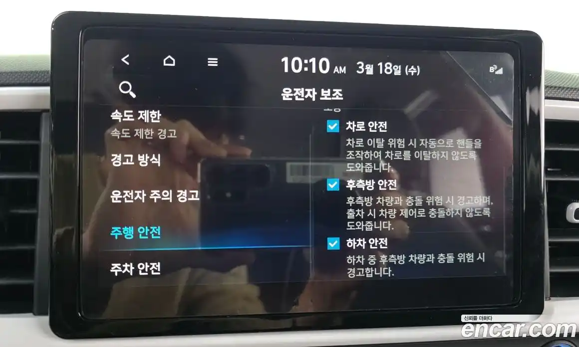 Hyundai Venue 2024 1.6 Автомат в Москве № 813545, фото 16