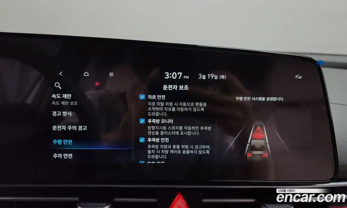 Hyundai Avante 2025 1.6 Автомат в Москве № 813661, фото 17