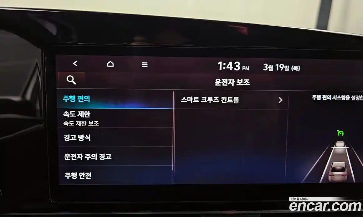 Hyundai Avante 2025 1.6 Автомат в Москве № 813677, фото 18