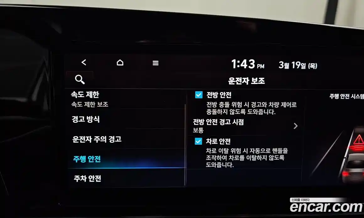 Hyundai Avante 2025 1.6 Автомат в Москве № 813677, фото 19