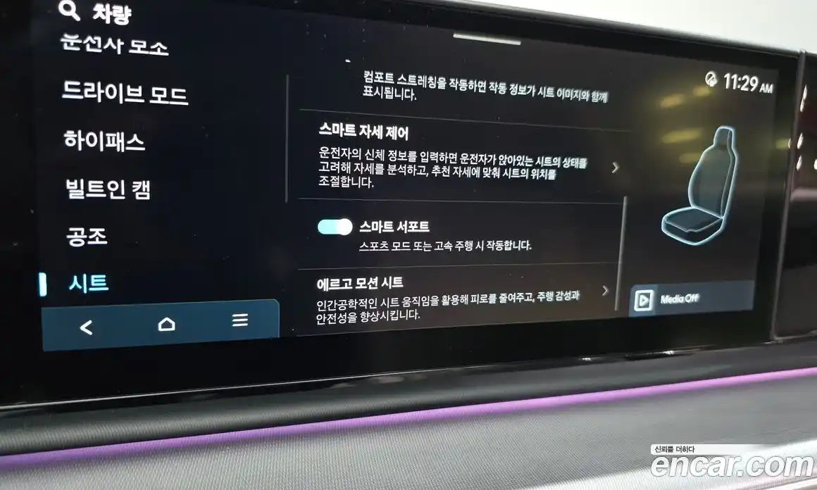 Hyundai Grandeur 2024 2.5 Автомат в Москве № 813697, фото 16