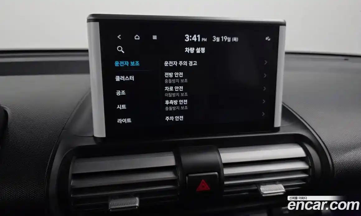 Hyundai Casper 2024 1.0 Автомат в Москве № 813743, фото 15