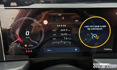 Hyundai Sonata 2024 2.0 Автомат в Москве № 813799, миниатюра 8