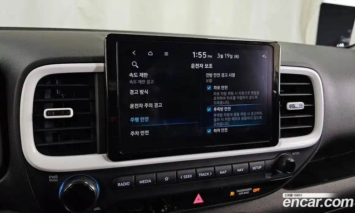 Hyundai Venue 2025 1.6 Автомат в Москве № 814460, фото 16