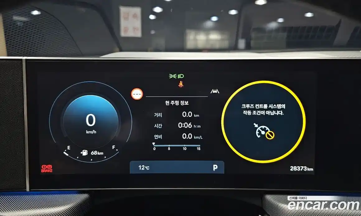 Hyundai Sonata 2024 2.0 Автомат в Москве № 814746, фото 8