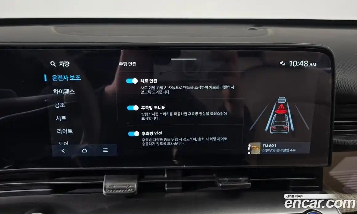 Hyundai Kona 2023 1.6 Автомат в Москве № 814833, фото 16