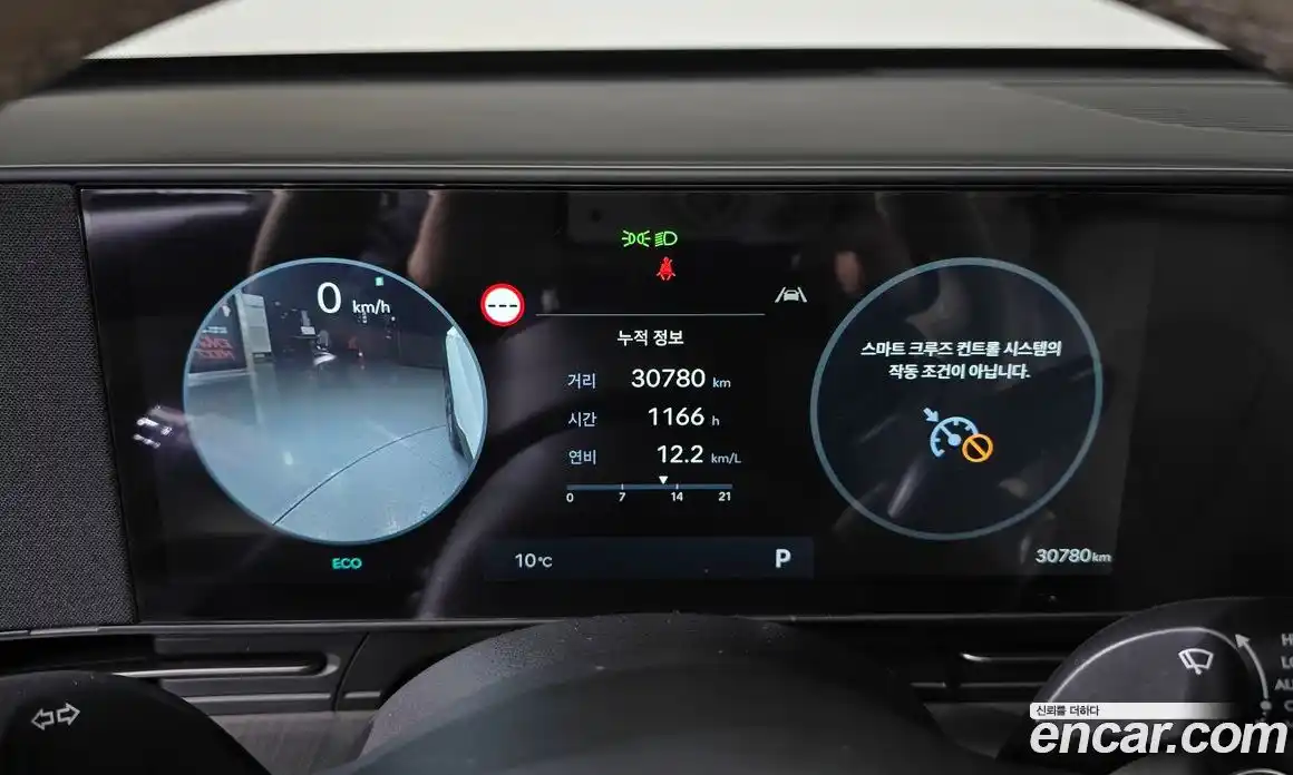 Hyundai Kona 2023 1.6 Автомат в Москве № 814833, фото 8