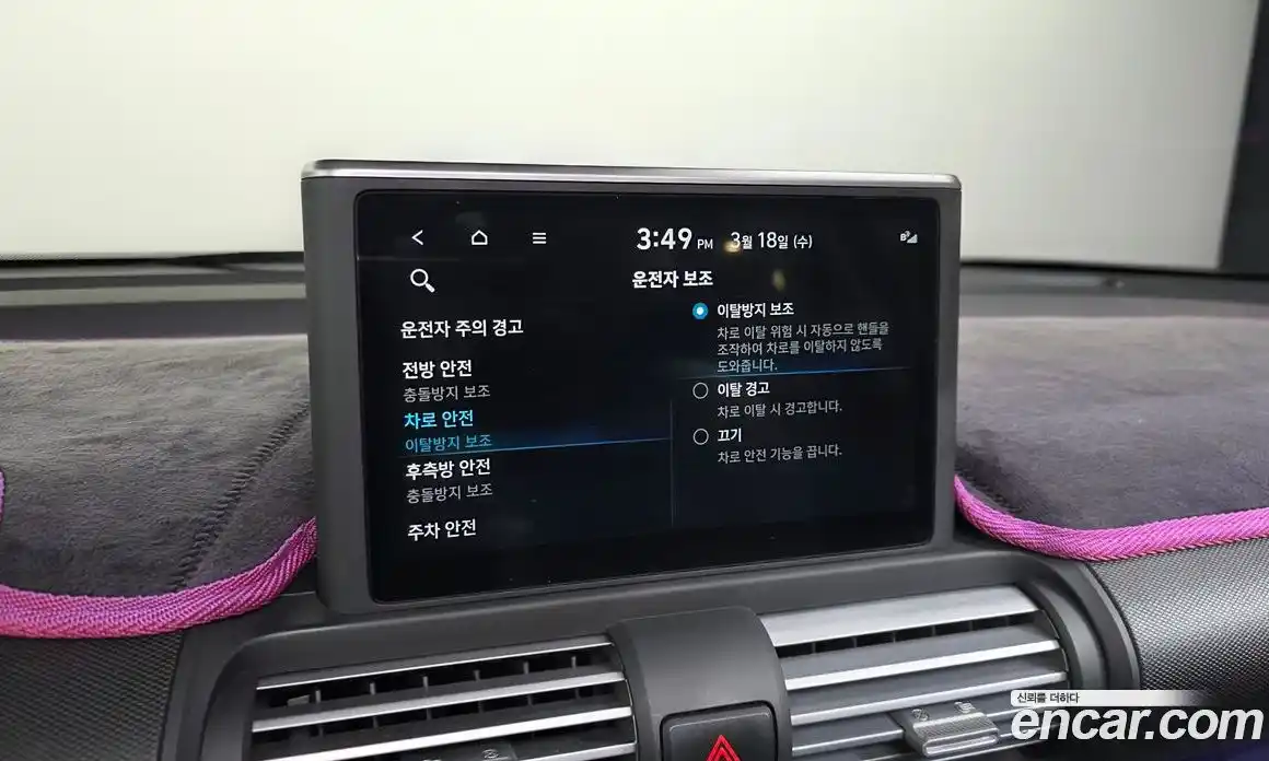 Hyundai Casper 2022 1.0 Автомат в Москве № 814869, фото 17