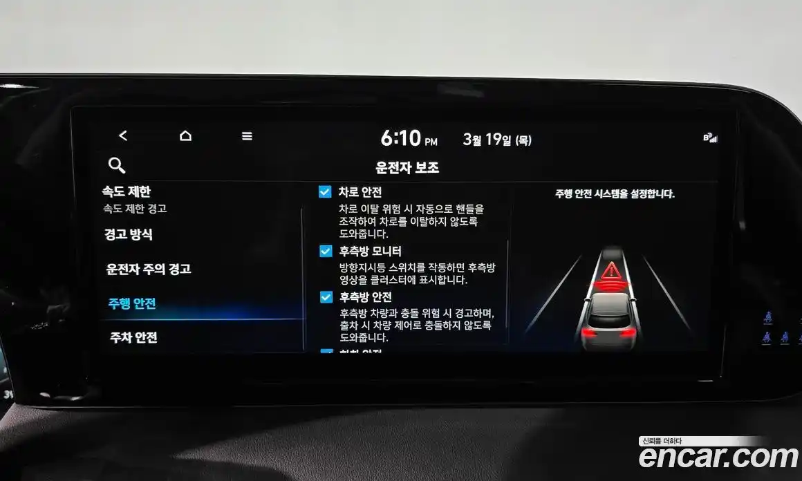 Hyundai Palisade 2023 2.2 Автомат в Москве № 815210, фото 16