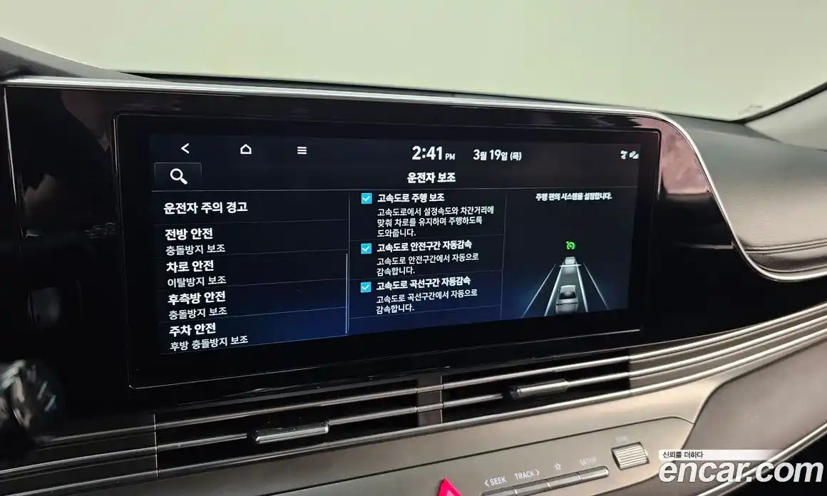 Hyundai Grandeur 2022 2.5 Автомат в Москве № 815240, фото 17