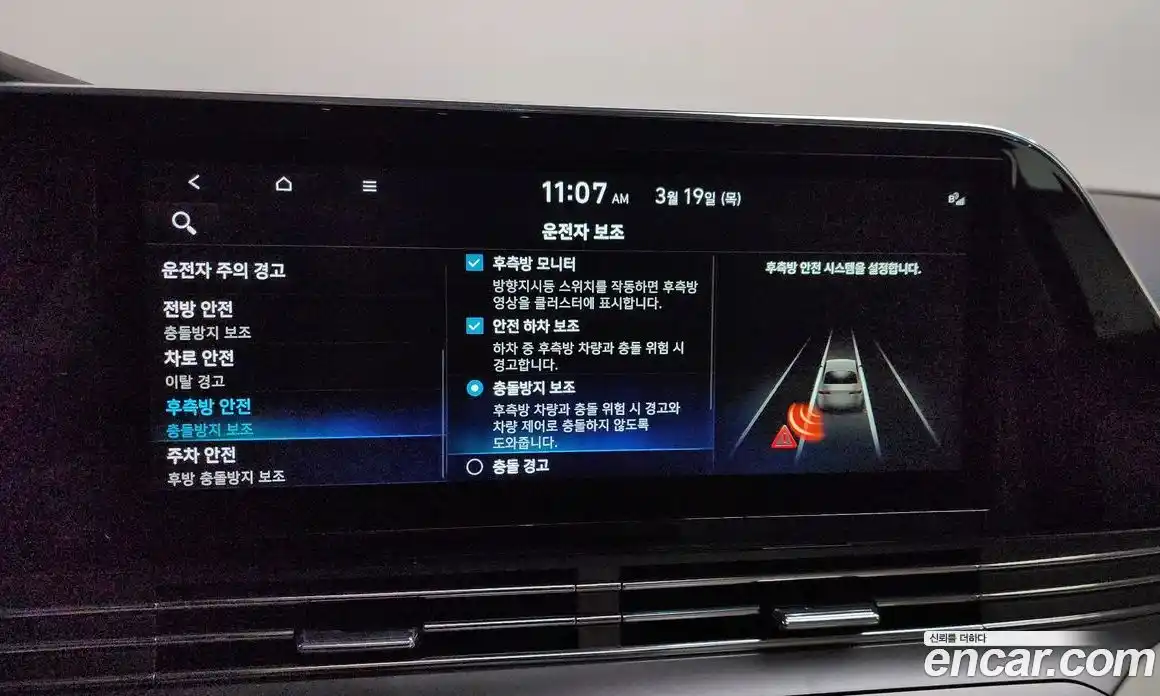 Hyundai Grandeur 2021 2.5 Автомат в Москве № 815325, фото 16