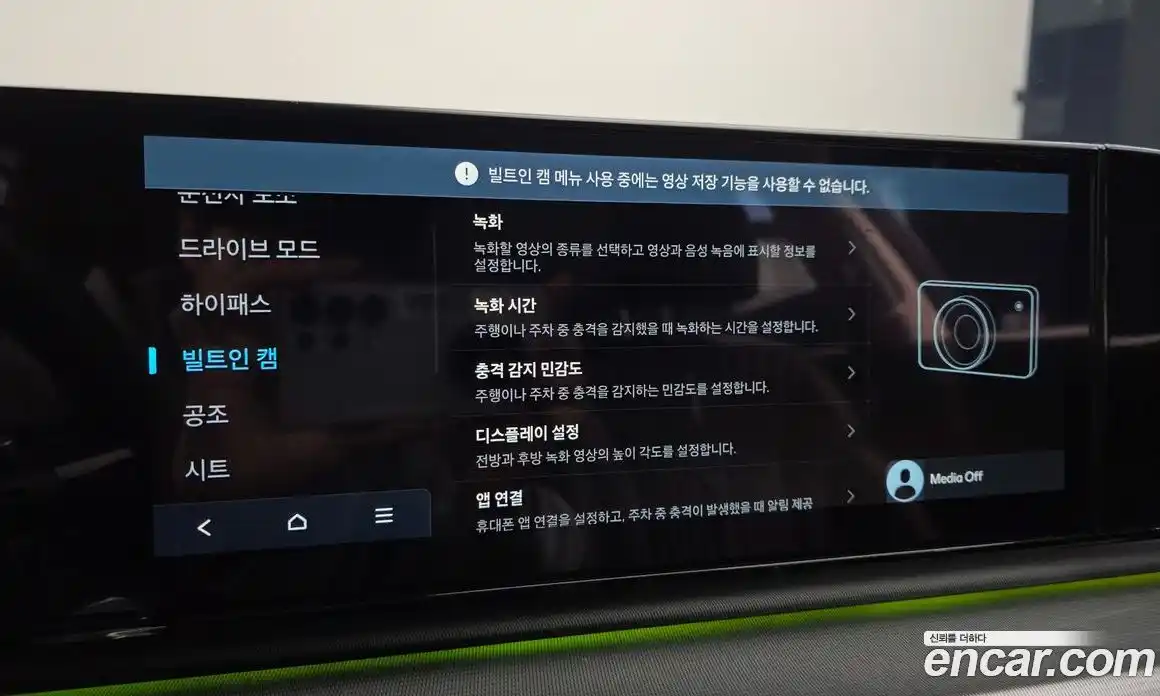 Hyundai Grandeur 2023 3.5 Автомат в Москве № 815400, фото 18