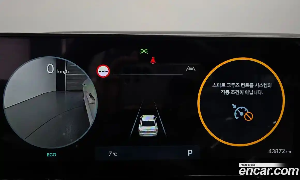 Hyundai Grandeur 2023 3.5 Автомат в Москве № 815400, фото 8