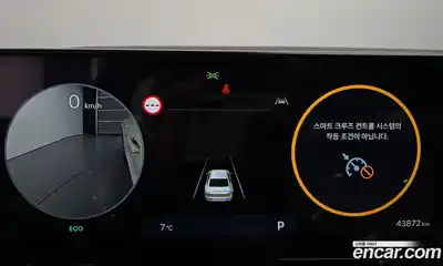 Hyundai Grandeur 2023 3.5 Автомат в Москве № 815400, миниатюра 8