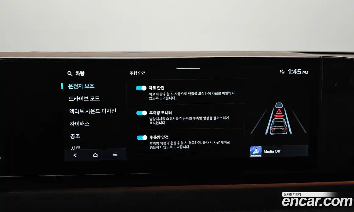 Hyundai Grandeur 2023 3.5 Автомат в Москве № 815447, фото 16