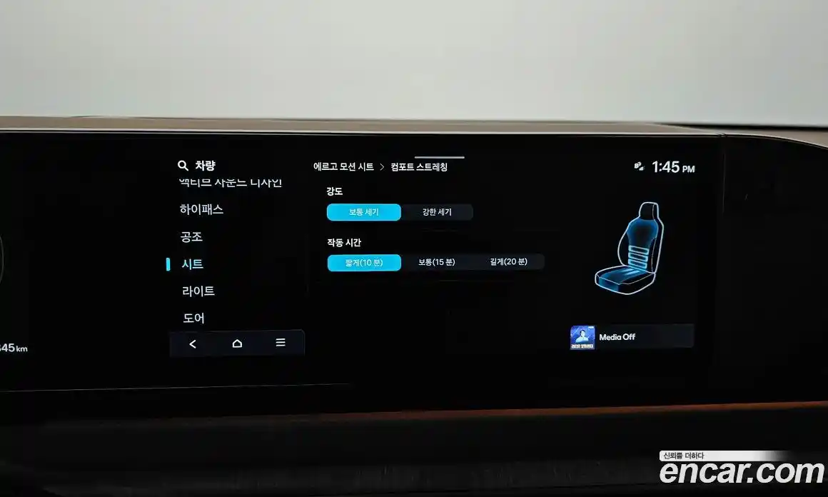 Hyundai Grandeur 2023 3.5 Автомат в Москве № 815447, фото 17