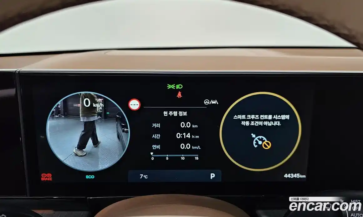 Hyundai Grandeur 2023 3.5 Автомат в Москве № 815447, фото 8