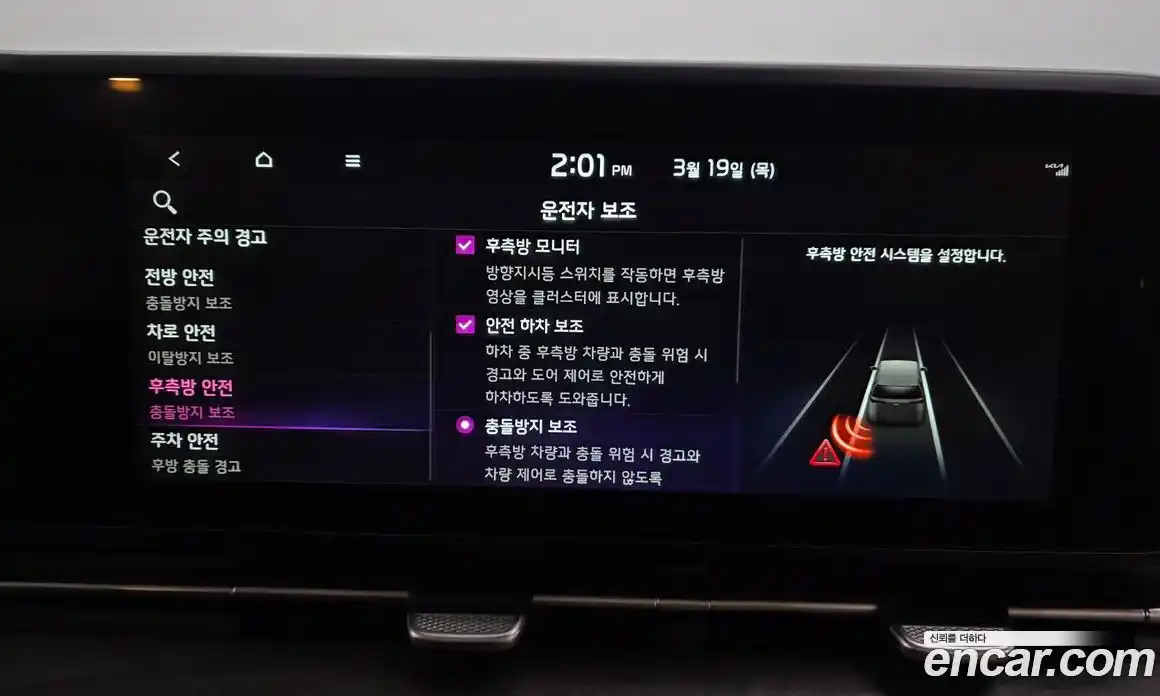 Kia Canival 2023 2.2 Автомат в Москве № 815659, фото 16