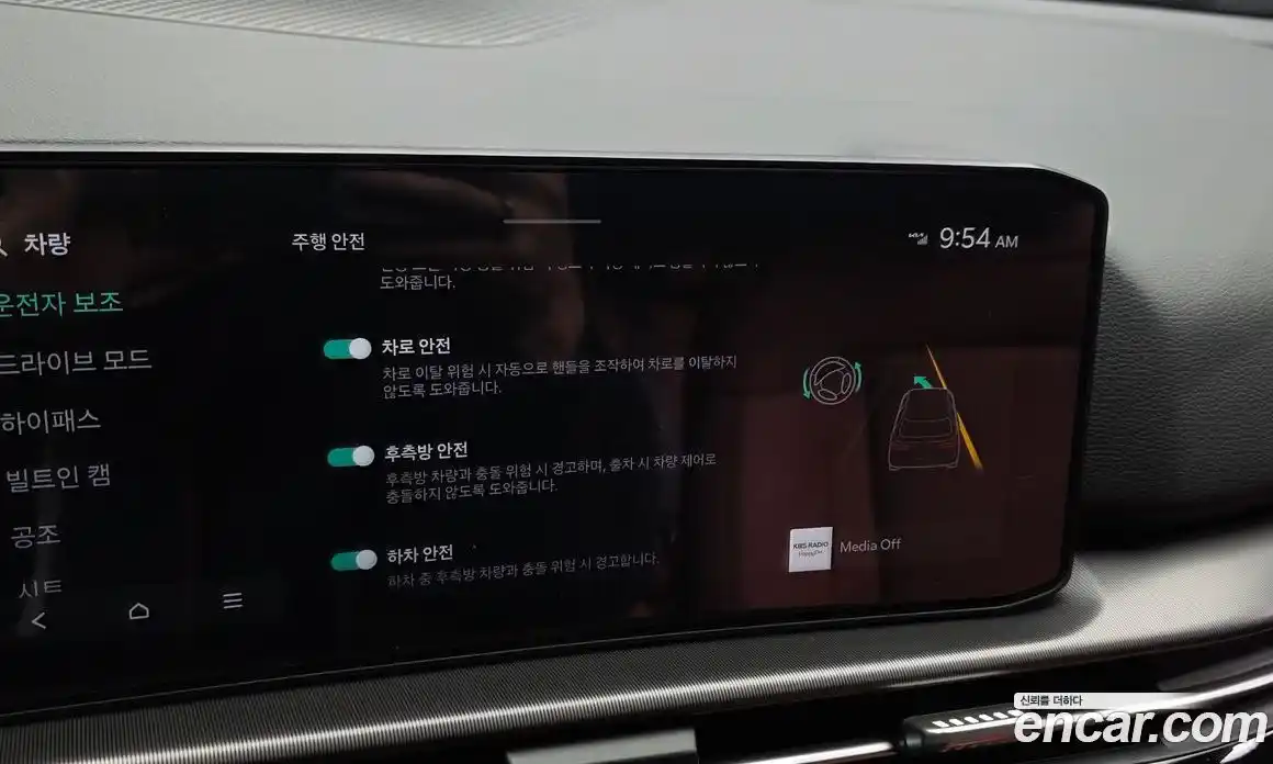 Kia Sportage 2025 1.6 Автомат в Москве № 815813, фото 16