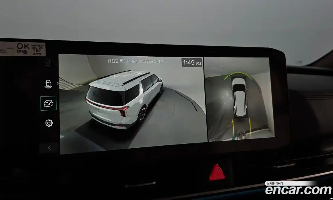 Kia Canival 2025 1.6 Автомат в Москве № 815893, фото 14