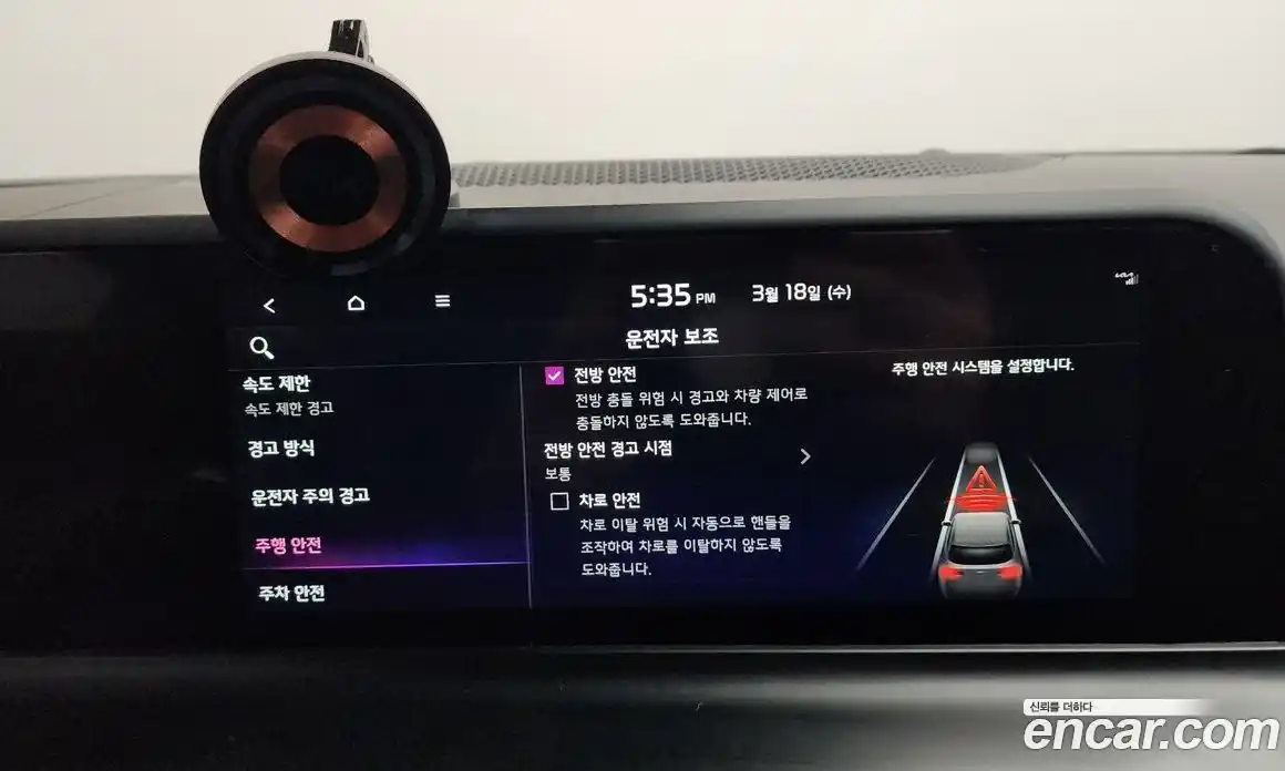 Kia Seltos 2024 1.6 Автомат в Москве № 816113, фото 16