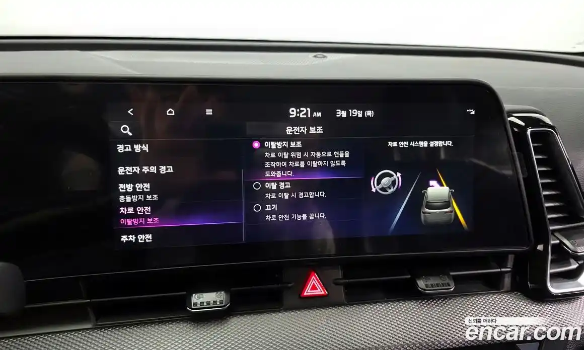 Kia Sportage 2024 2.0 Автомат в Москве № 816327, фото 16